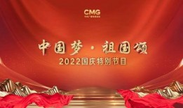 今日头条国庆爆料,揭秘国庆大事件